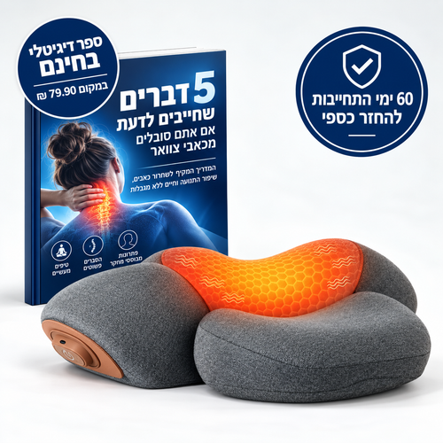 מכשיר - REVIVE PRO™